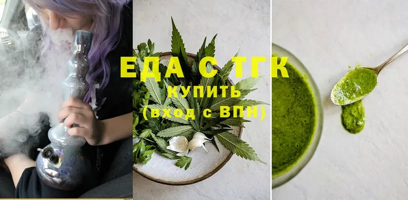 OMG ССЫЛКА  Прокопьевск  Cannafood конопля 