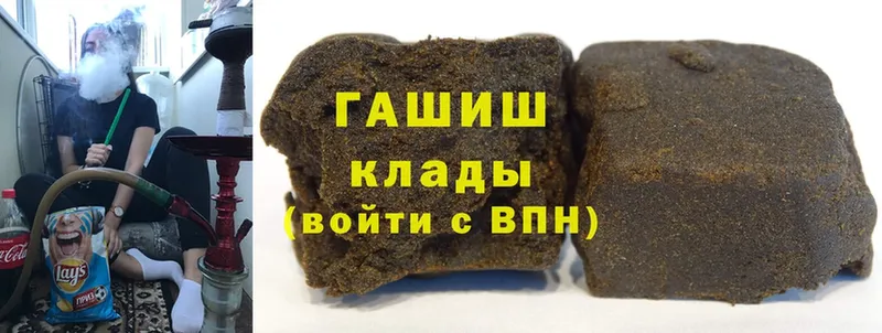 дарнет шоп  Прокопьевск  Гашиш hashish 