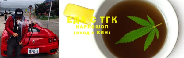 ешки Бородино