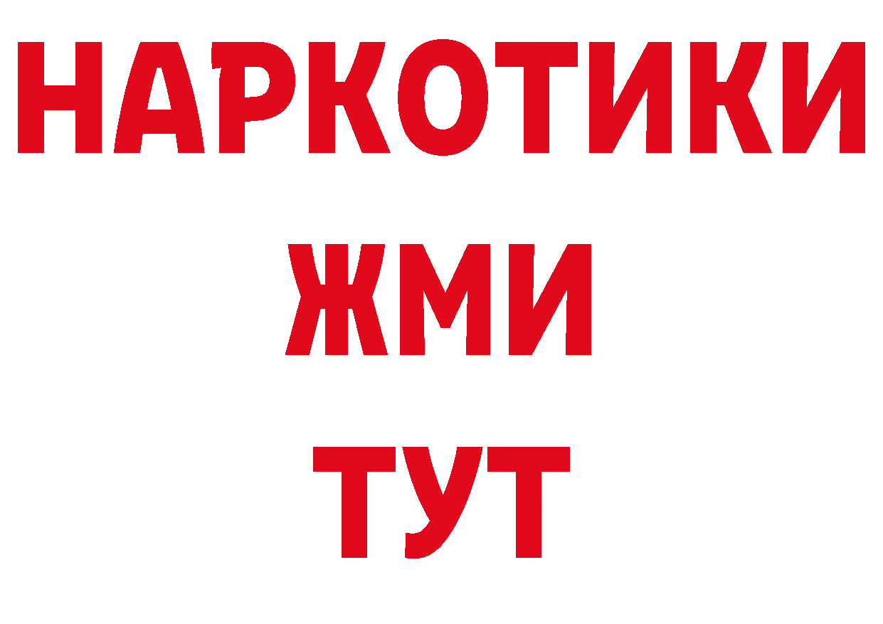 Первитин Декстрометамфетамин 99.9% ТОР даркнет OMG Прокопьевск