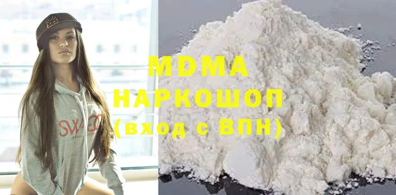 MDMA VHQ  Прокопьевск 